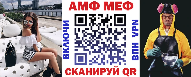 Amphetamine Розовый  Шилка 