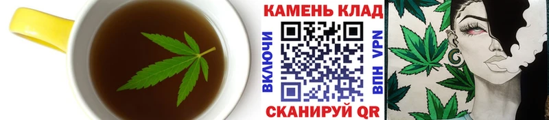 хочу   Шилка  Печенье с ТГК марихуана 