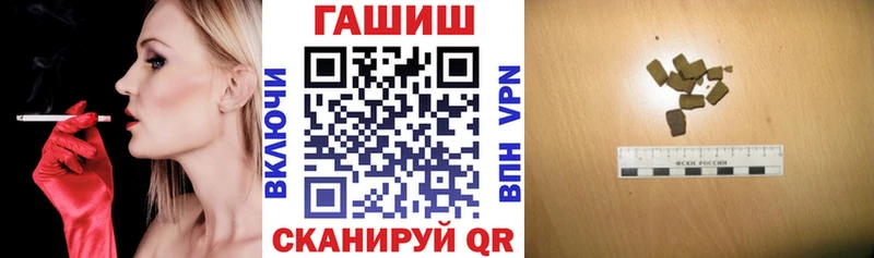 Гашиш 40% ТГК  купить закладку  Шилка 