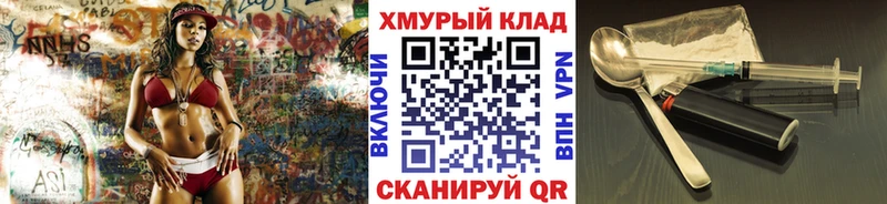 Героин белый Шилка