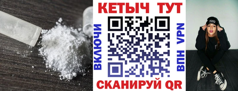 закладка  blacksprut сайт  Кетамин VHQ  Шилка 