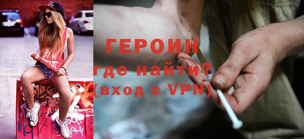 COCAINE Снежногорск