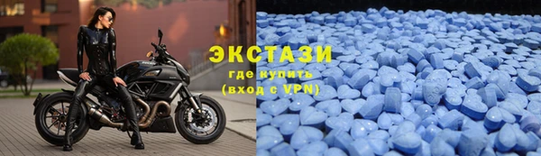 молекула духа Слюдянка