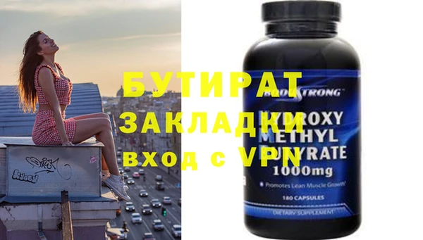 мяу мяу кристалл Белоозёрский