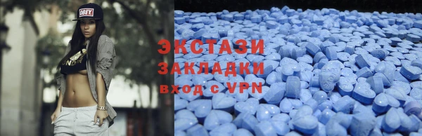 ECSTASY Снежинск