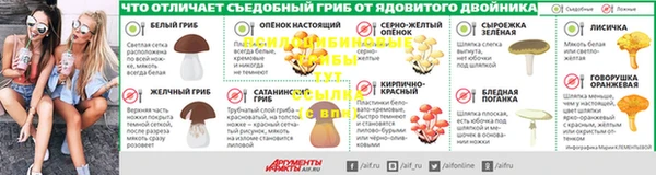 кристаллы Богородск