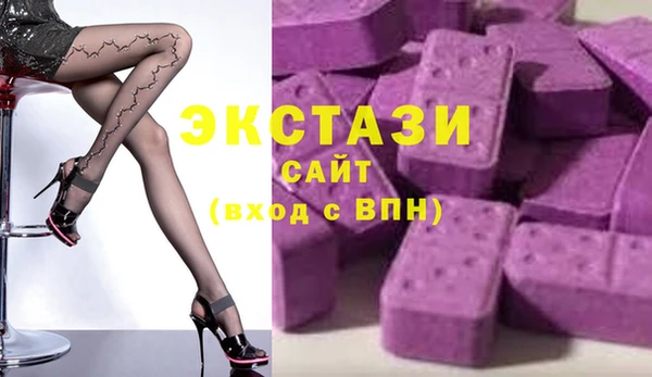 мескалин Белокуриха