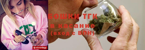 марихуана Беломорск