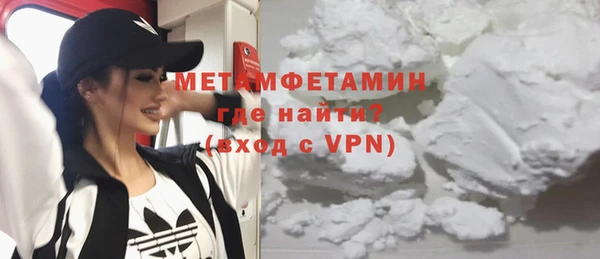 молекула духа Слюдянка