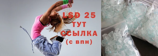 мяу мяу кристалл Белоозёрский