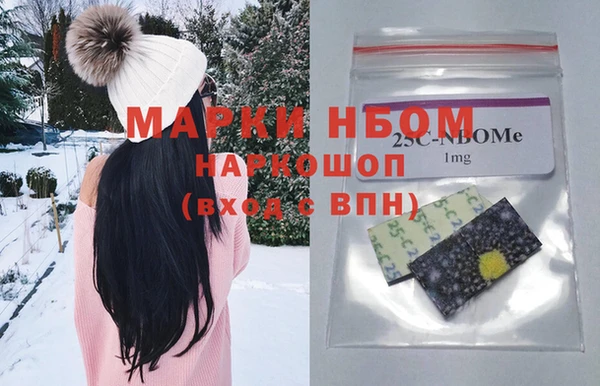 мяу мяу кристалл Белоозёрский