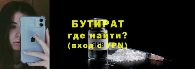 мяу мяу кристалл Белоозёрский