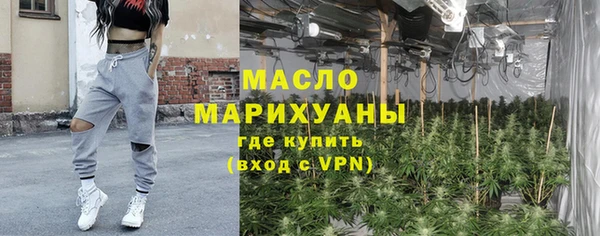 кристаллы Богородск