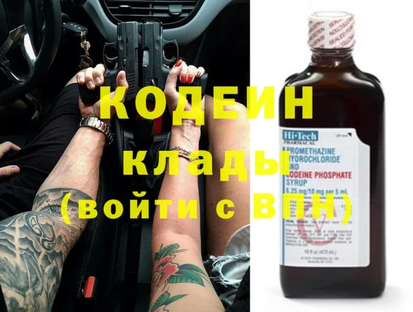 кристаллы Богородск