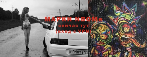 марихуана Беломорск