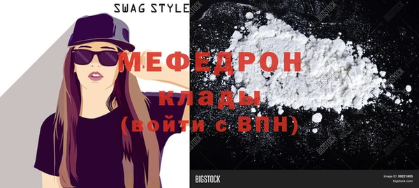мескалин Белокуриха