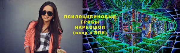 мяу мяу кристалл Белоозёрский