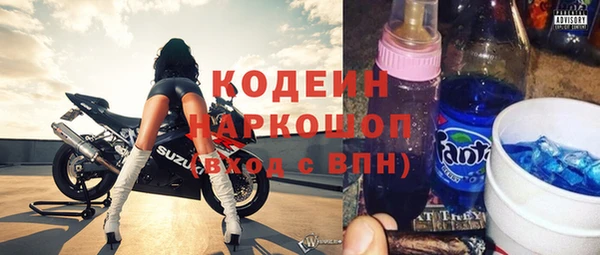марихуана Беломорск