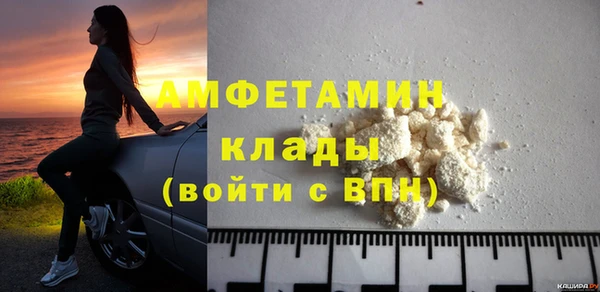 кристаллы Богородск