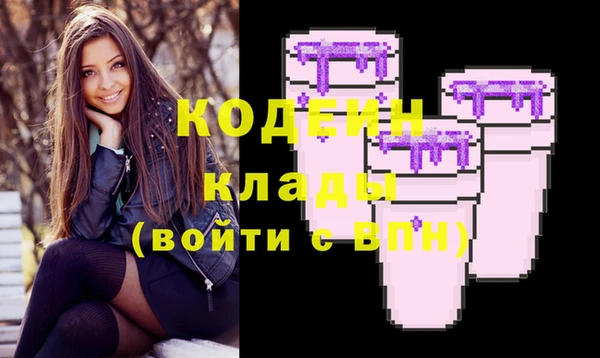 мескалин Белокуриха