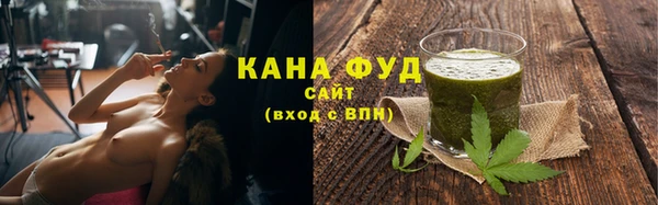 молекула духа Слюдянка