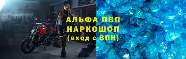 COCAINE Снежногорск