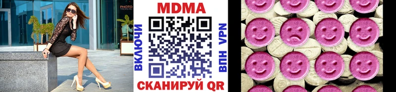 МДМА молли  сайты даркнета Telegram  Шилка 
