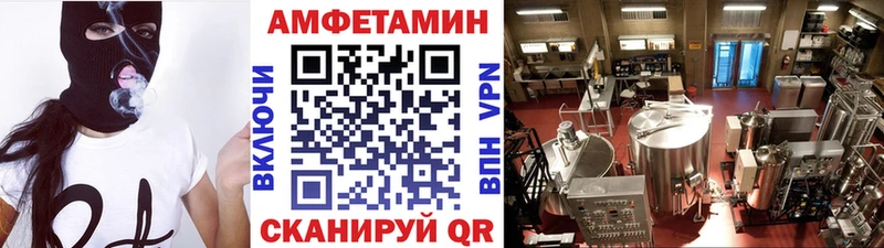 МЕТАМФЕТАМИН витя  kraken зеркало  Шилка 
