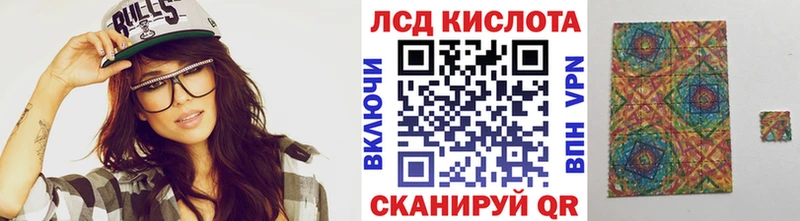 Марки 25I-NBOMe 1500мкг  маркетплейс клад  Шилка 