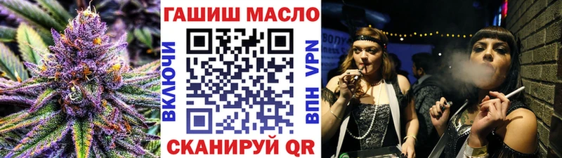 Дистиллят ТГК THC oil  сколько стоит  Шилка 