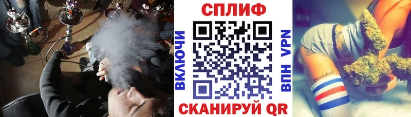 Канабис SATIVA & INDICA  Шилка 